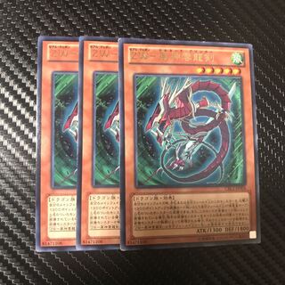 ZW-風神雲龍剣 R