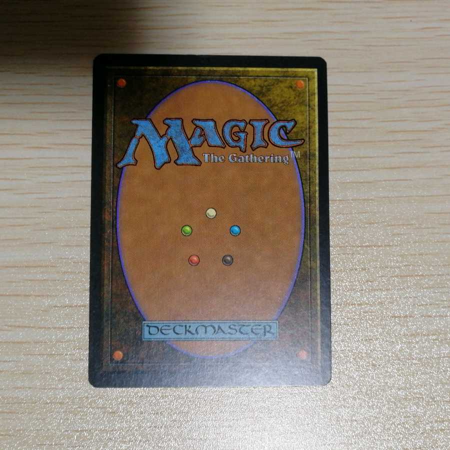 Force of Will/意志の力 英語版