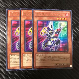 ゼンマイマジシャン R