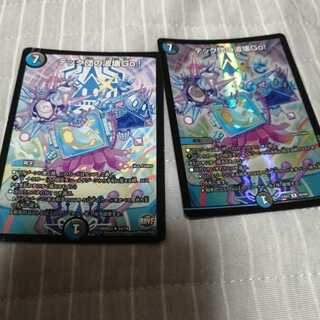 テック団の波壊Go!