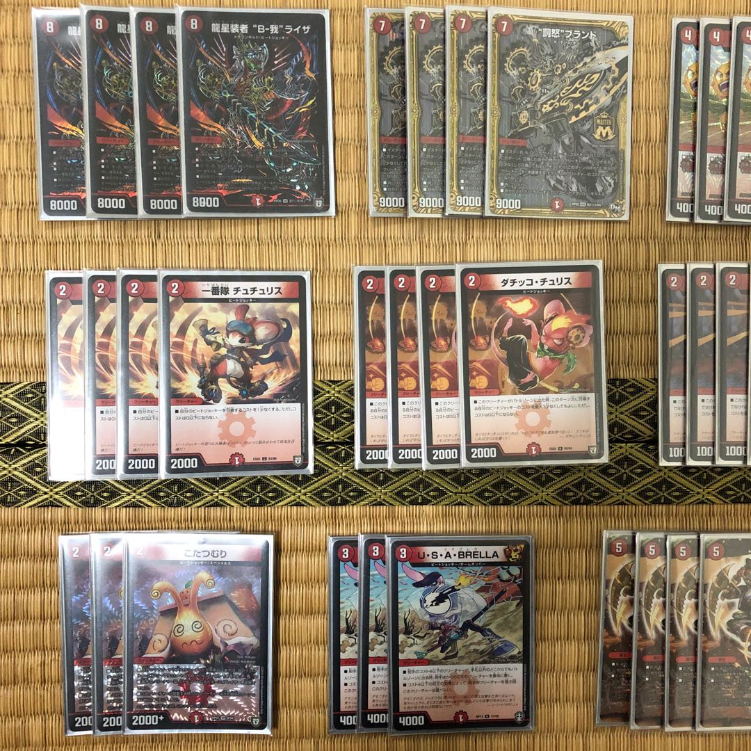 赤単バルガ 微レート