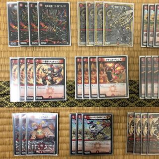 赤単バルガ 微レート