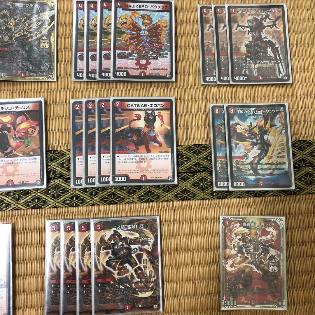 赤単バルガ 微レート