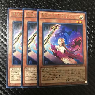 聖剣を抱く王妃ギネヴィア R