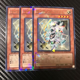 セイクリッド・カウスト P-N