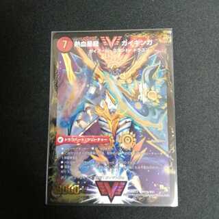 銀河大剣 ガイハート｜熱血星龍 ガイギンガ