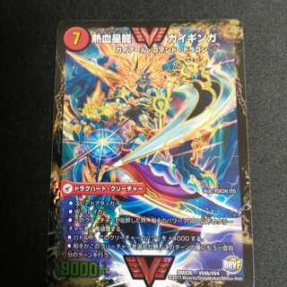 銀河大剣 ガイハート｜熱血星龍 ガイギンガ