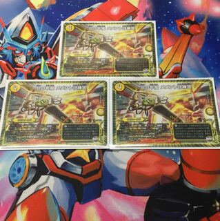 Dの牢閣メメント守神宮3枚