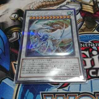 コズミックブレイザードラゴン