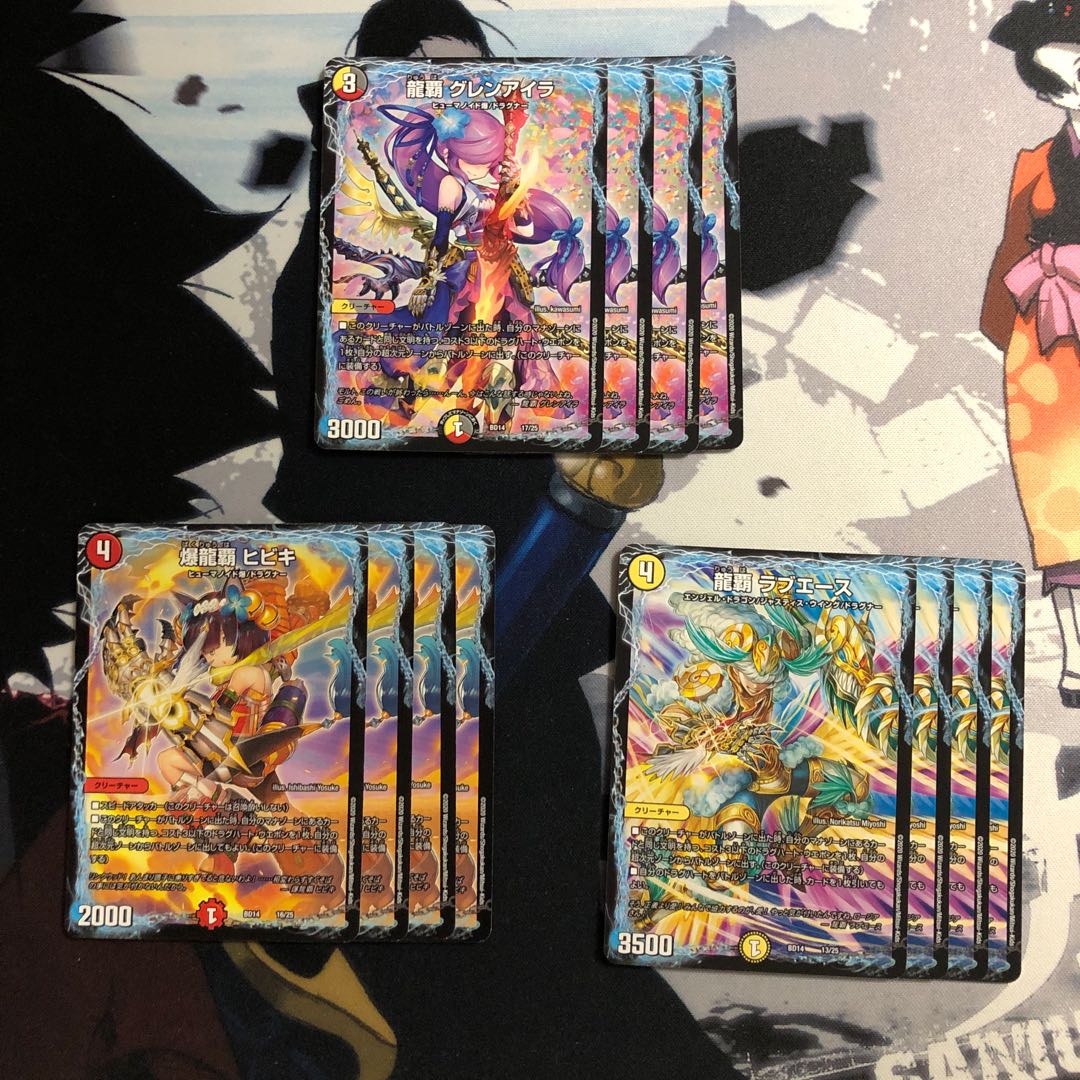 Dragonha Guren Aila / Bakuryuha Hibiki / Dragonha Love Ace Photo Stand 503