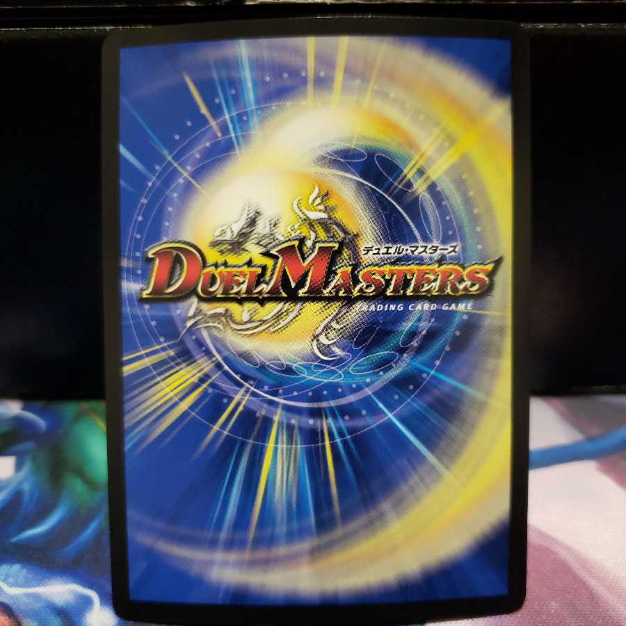 海姫龍 ライベルモット・ビターズ