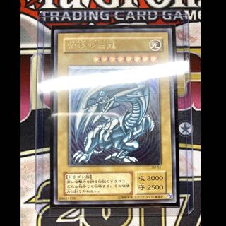 【即日発送】青眼の白龍　レリーフ