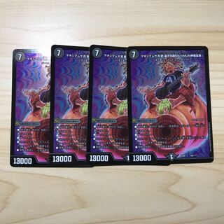 マキシマムザ亮君(暴天覚醒MAXIMUM神羅曼象)