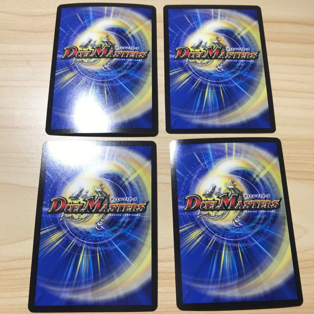 マキシマムザ亮君(暴天覚醒MAXIMUM神羅曼象)