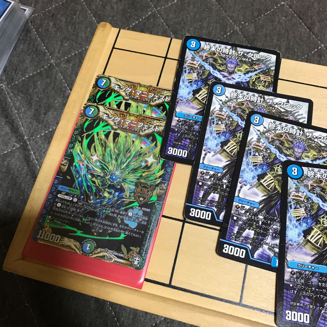 デュエマまとめ売り