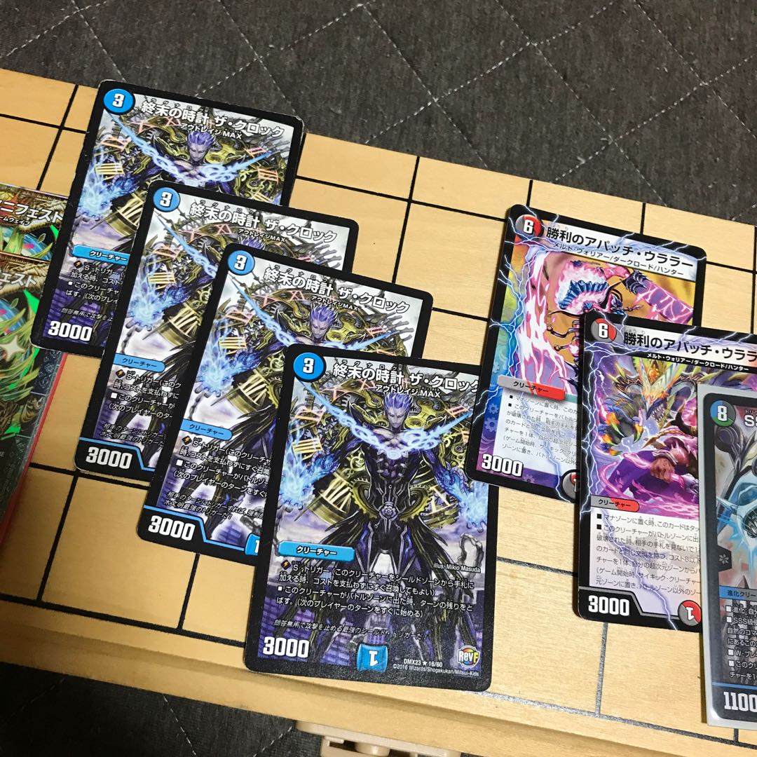 デュエマまとめ売り