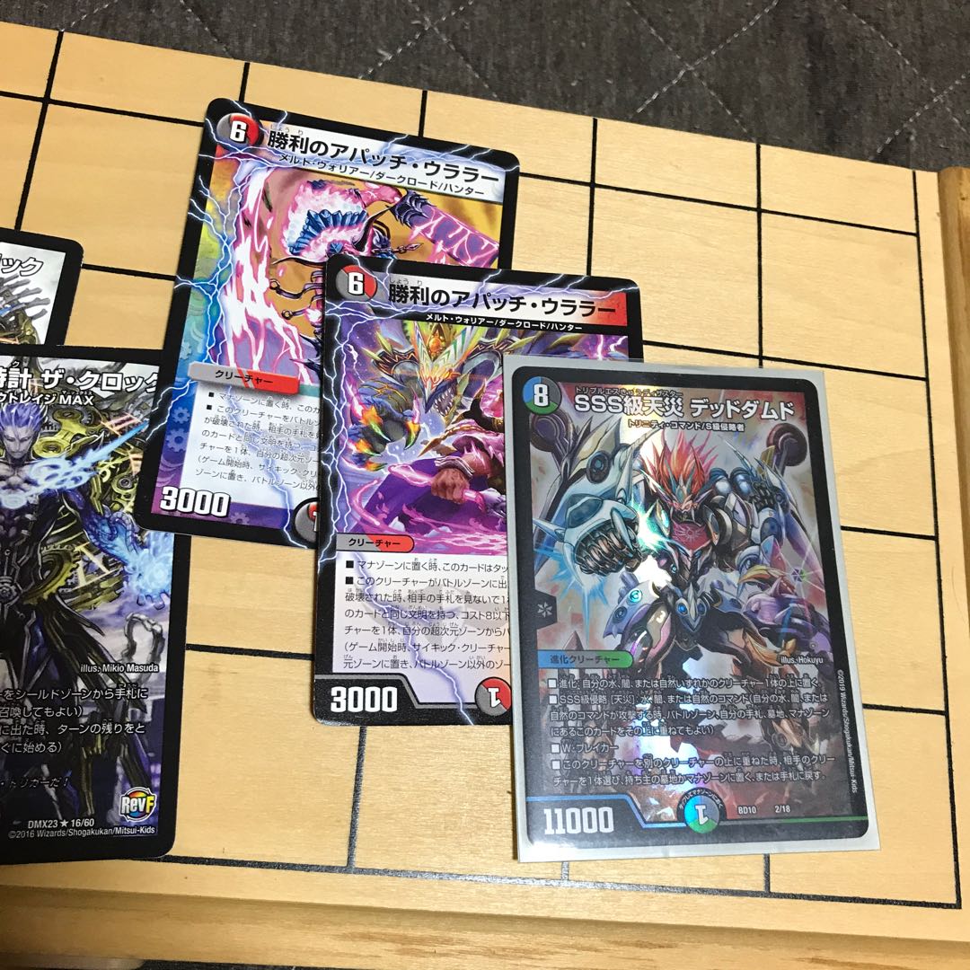 デュエマまとめ売り