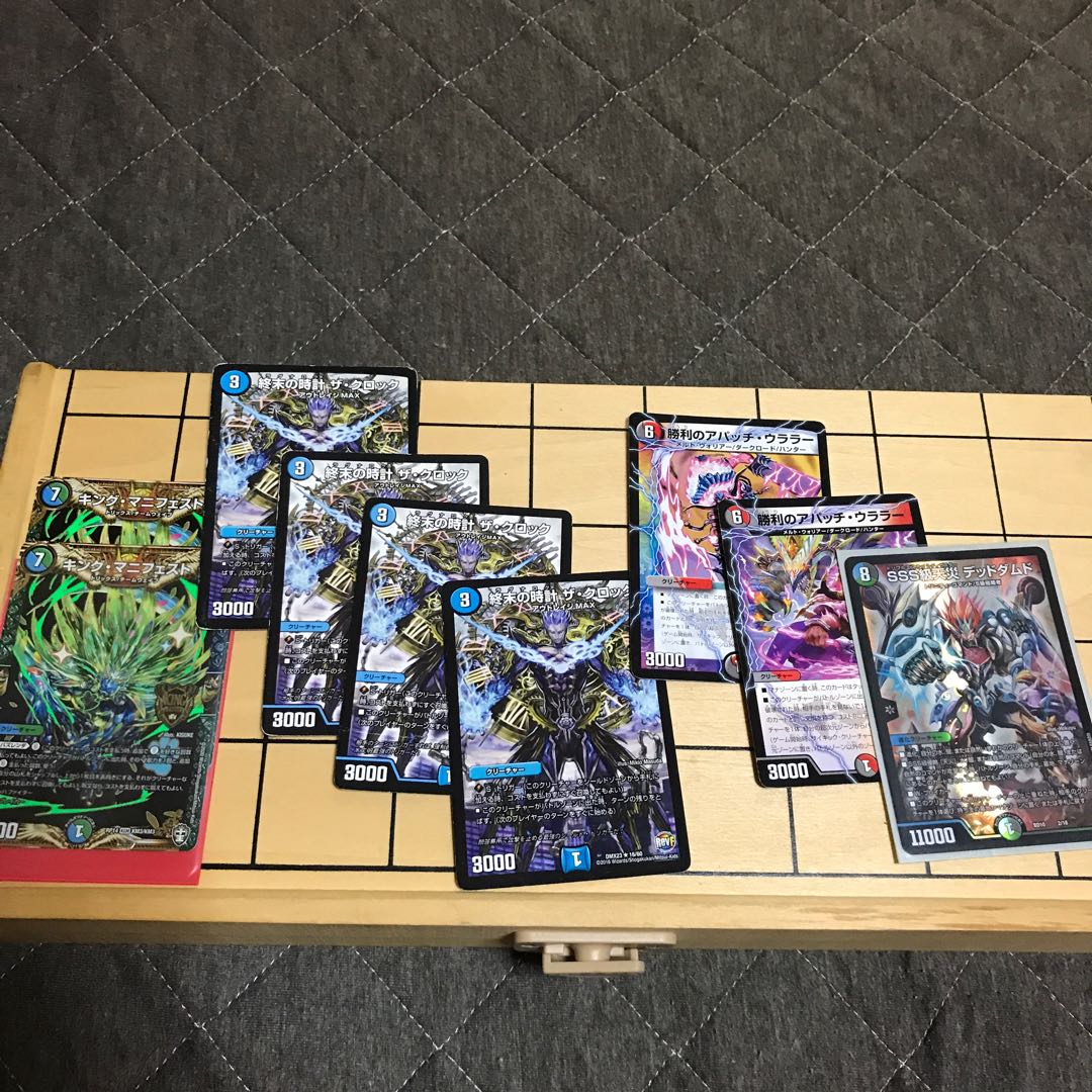 デュエマまとめ売り