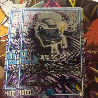 取り置き(Nagito様)