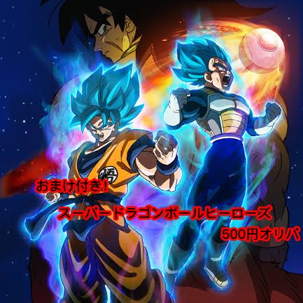 巷のバンドリーマー様専用