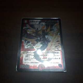 不敗のダイハードリュウセイ