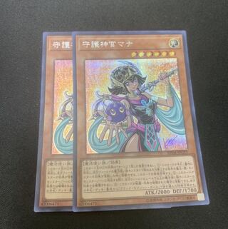 守護神官マナ SE 2枚