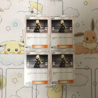 シロナ4枚セット1