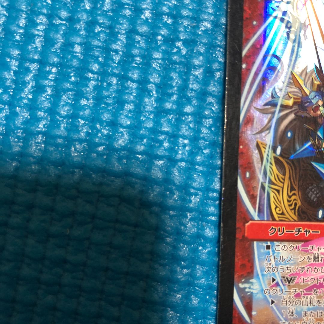 希望の絆 鬼修羅