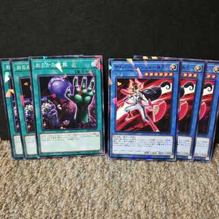 サイバー・エンジェル-弁天-　おろかな重葬(パラレル)各３枚