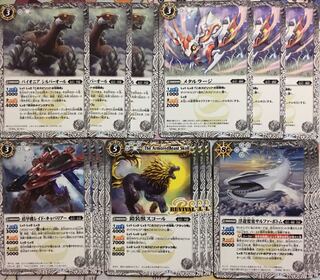 バトスピシルバーオール　メタルラージ　レイドキャバリアーサルファボトム　スコール