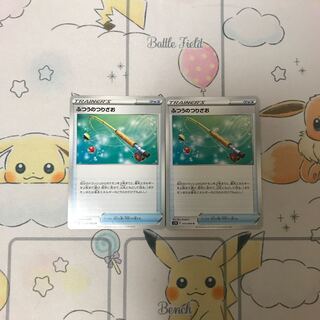 ふつうのつりざお2枚セット