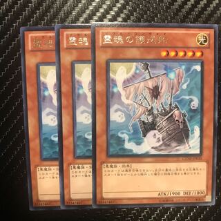 霊魂の護送船 R