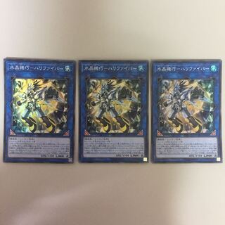 水晶機巧-ハリファイバー スーパー