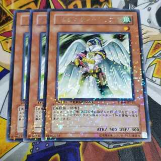 ドラグニティ-トリブル R