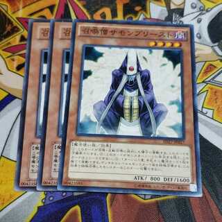 召喚僧サモンプリースト N 虎ふぐ