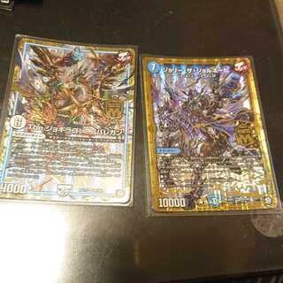 The ジョギラゴン・アバレガン ジョリーザジョルネード