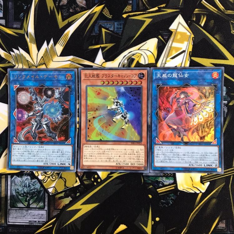 【即日発送可能】ライジング・ランペイジ レアセット 1枚