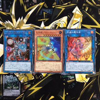 【即日発送可能】ライジング・ランペイジ レアセット 1枚