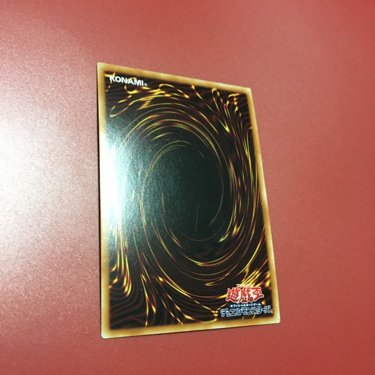 メガリス・オフィエル 20thSE