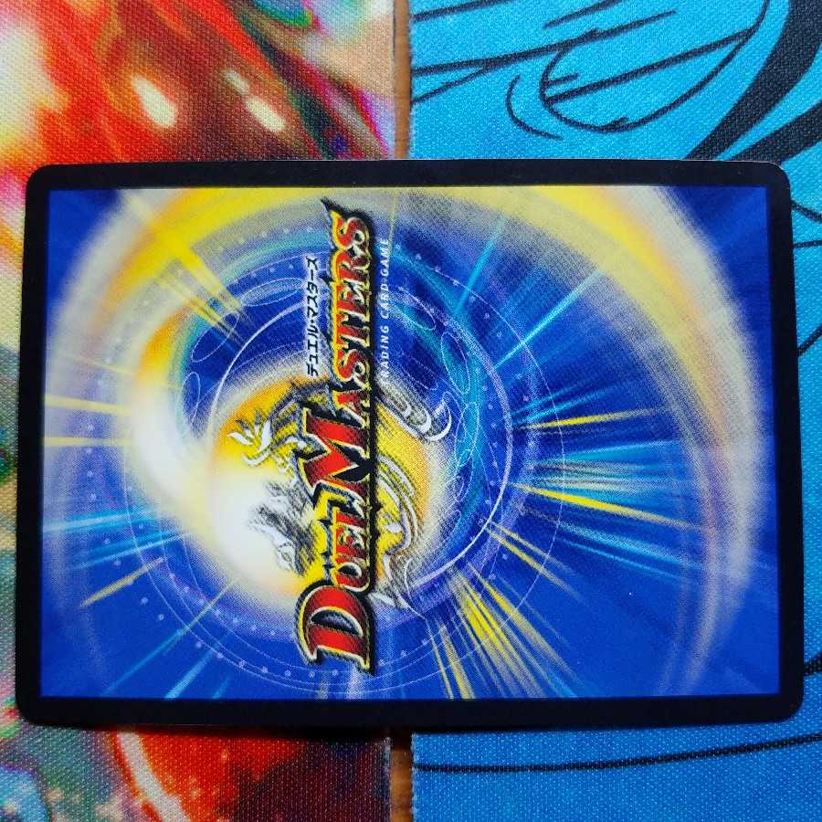 Dの博才 サイバーダイス・ベガス 1枚