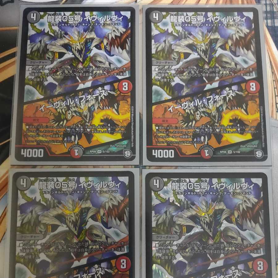 ドラグナーパーツ