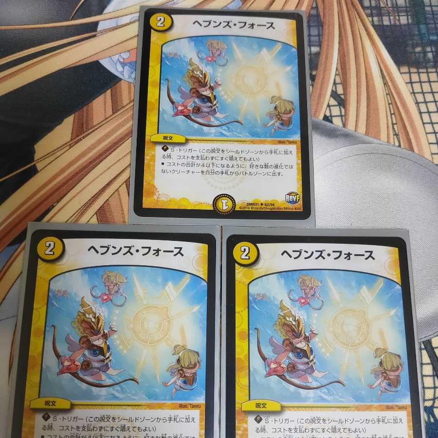 ドラグナーパーツ