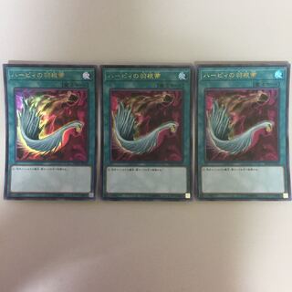 ハーピィの羽根帚 ウルトラ 3