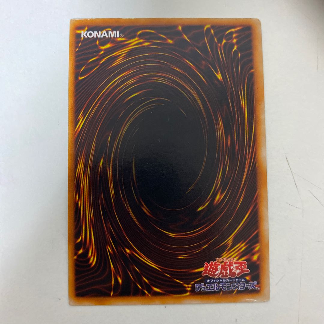 遊戯王 メタル化 魔法反射装甲