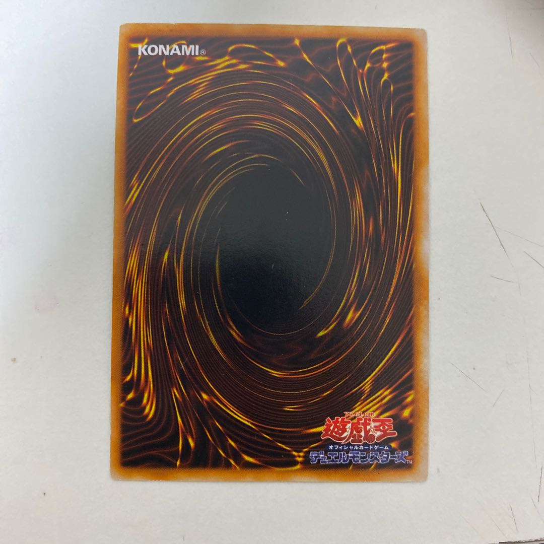 遊戯王　サイバー・ボンテージ