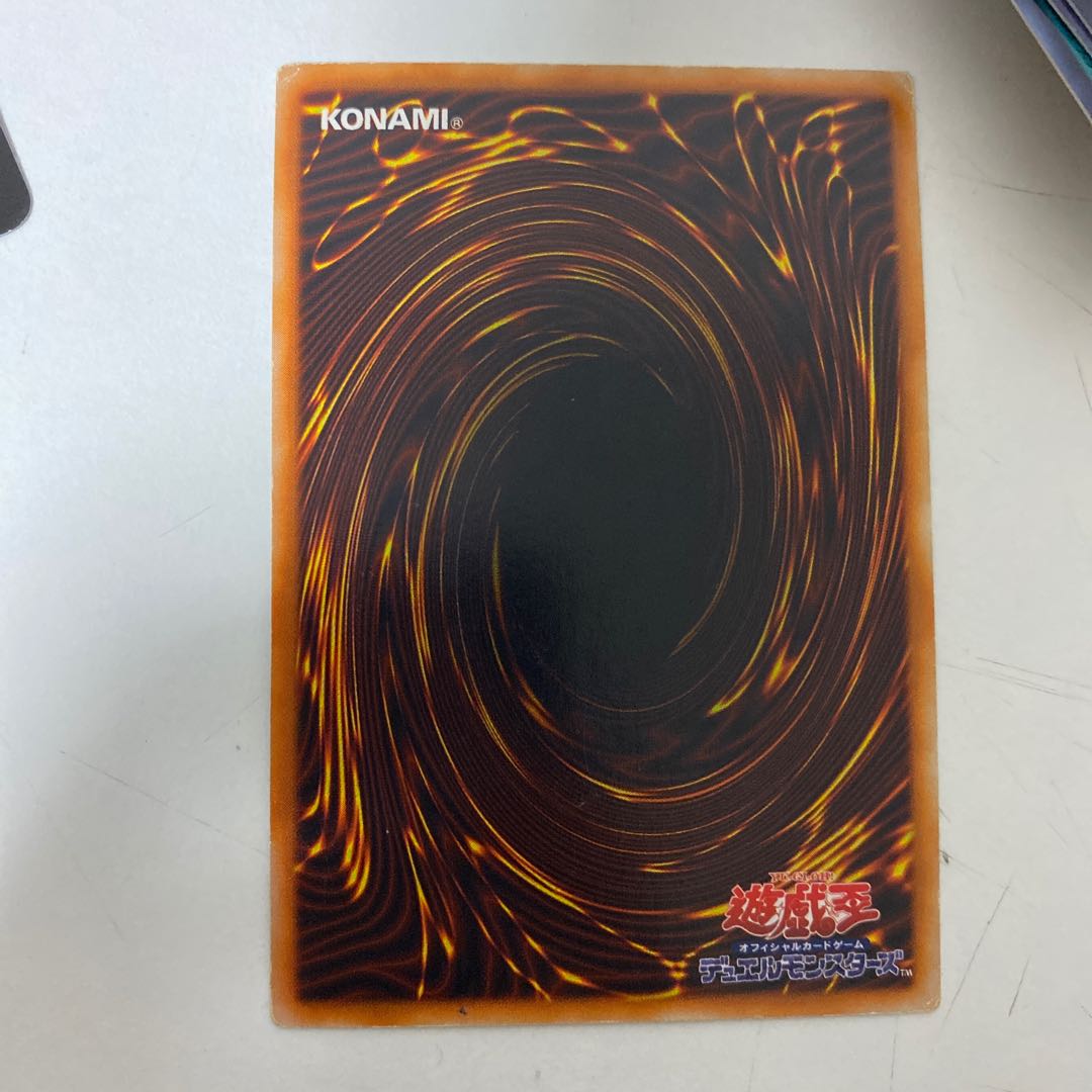 遊戯王　サイバー・ボンテージ