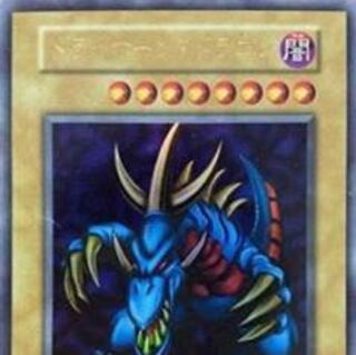 トライホーン・ドラゴン