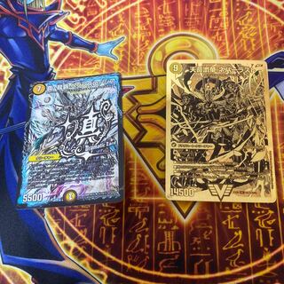 真・龍覇 ヘブンズロージア SE ネバーラストセット