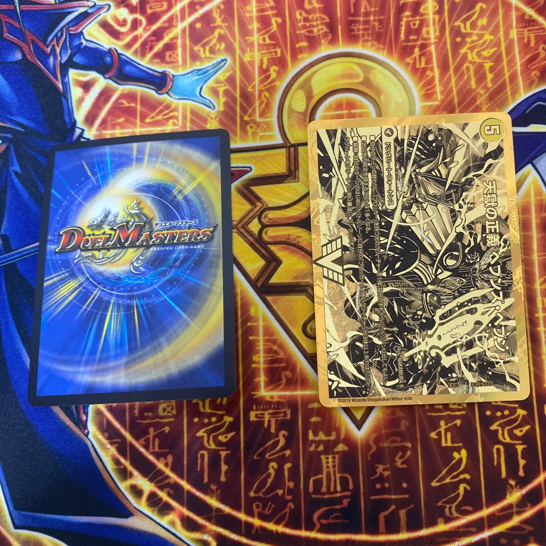 真・龍覇 ヘブンズロージア SE ネバーラストセット