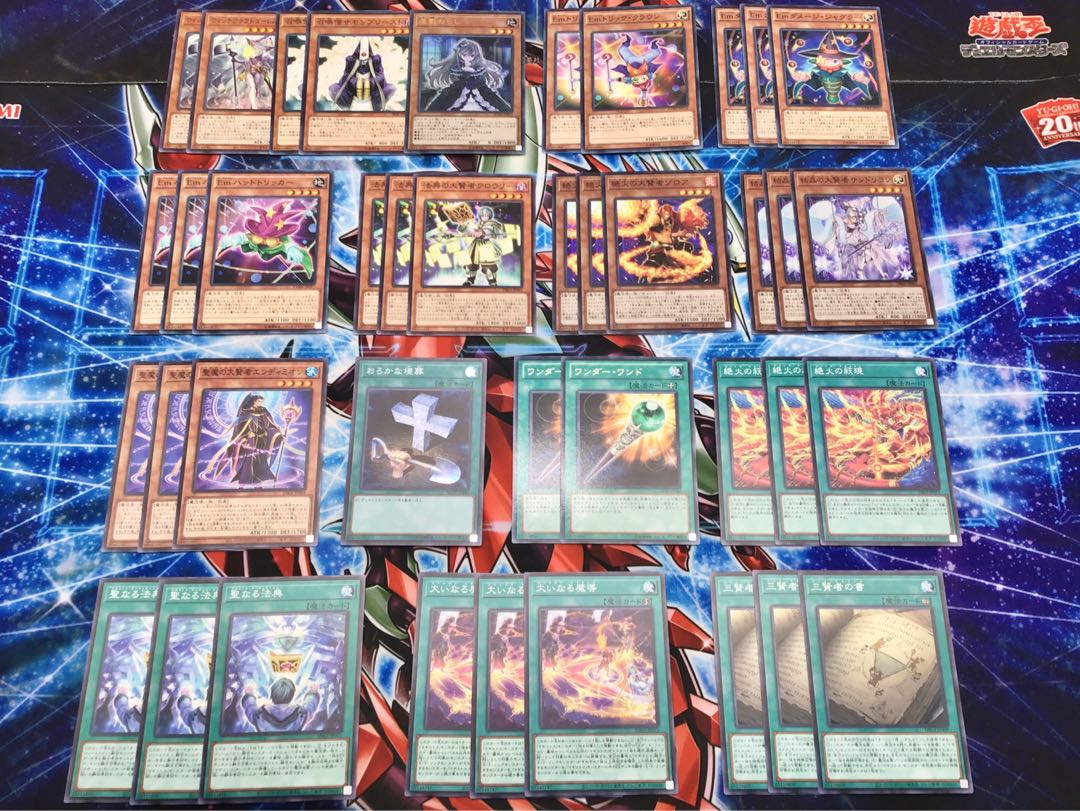 本格構築 【マギストスデッキ】 メイン&EX15の通販 かしこま 本格構築 【マギストスデッキ】 メイン&EX15の通販 かしこま